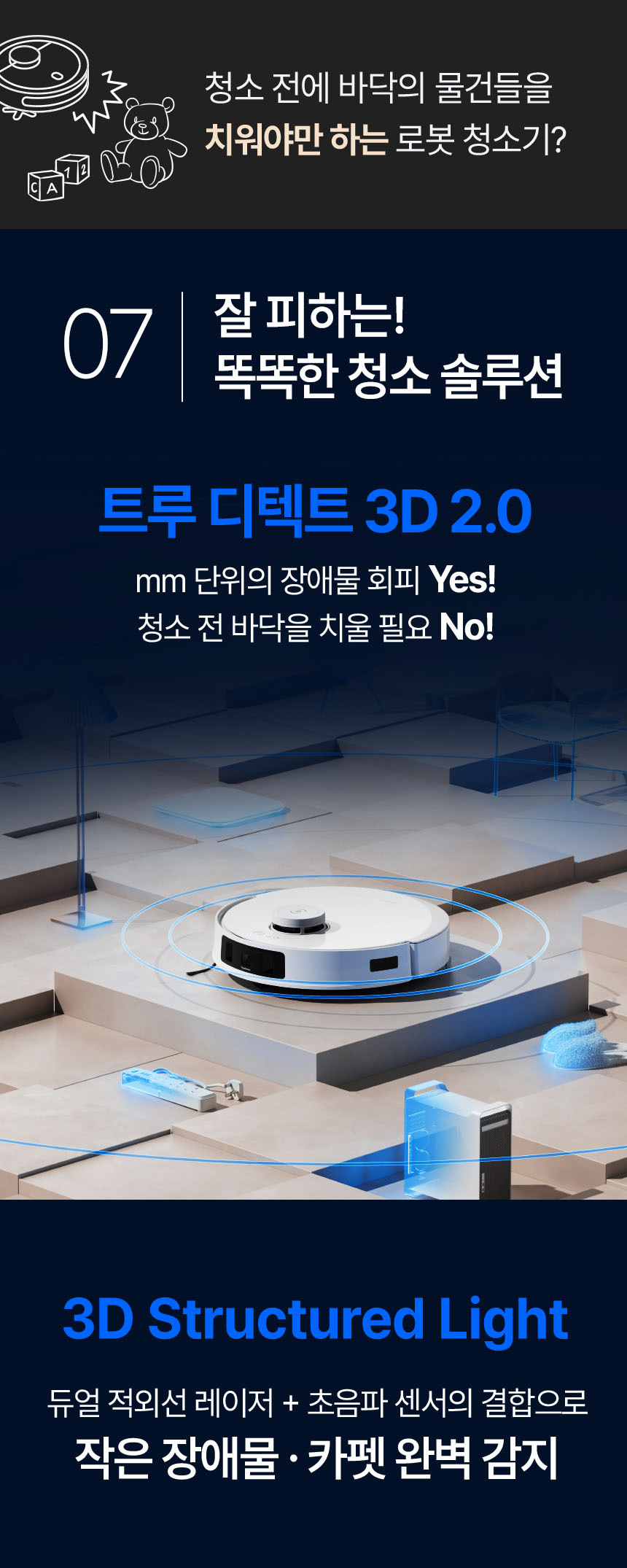 T30_Pro_Omni_20.jpg
