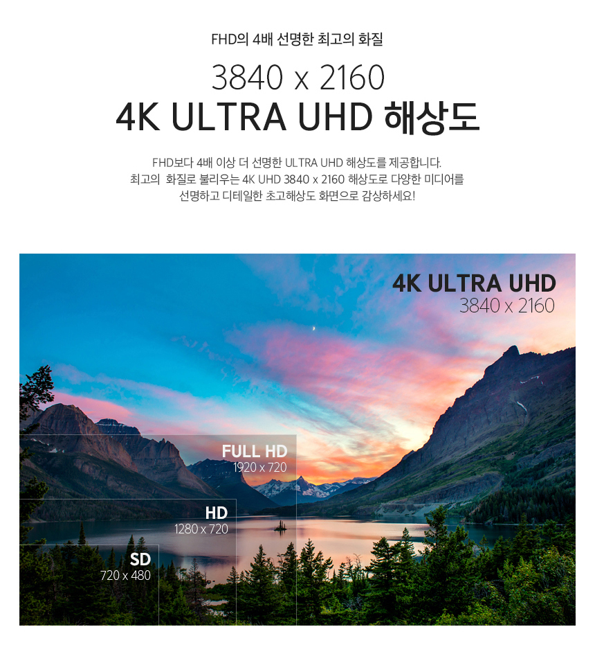 E4300UHD-LG-ips-HDR_006.jpg